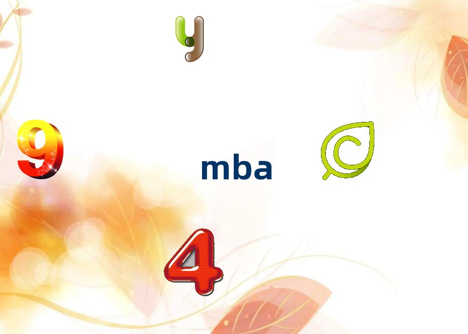 電子科技大學MBA研修班