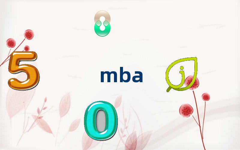 2018ЇʯʹWMBAް