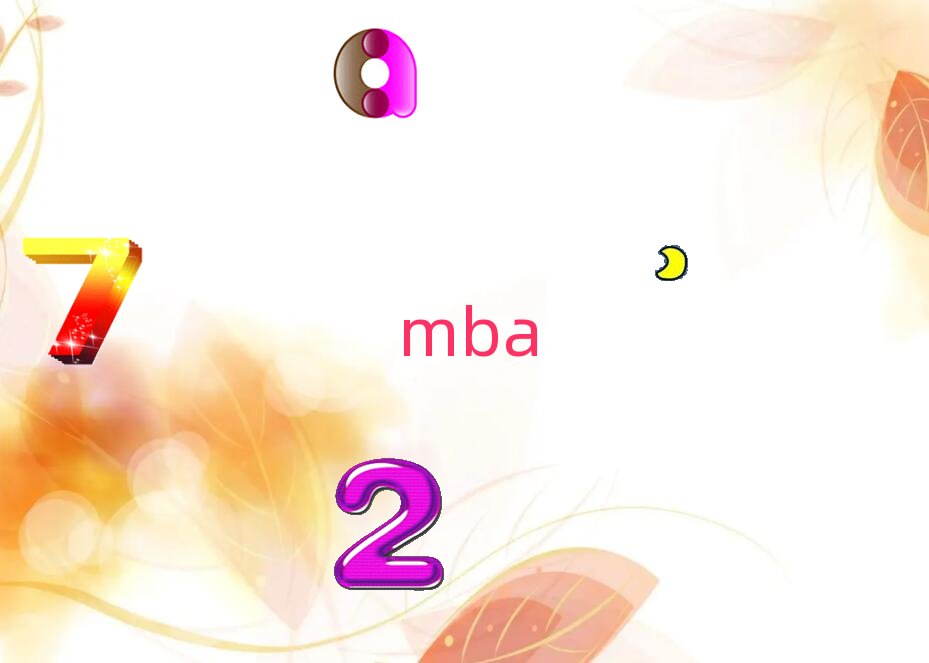 2018年青島大學MBA研修班招生簡章