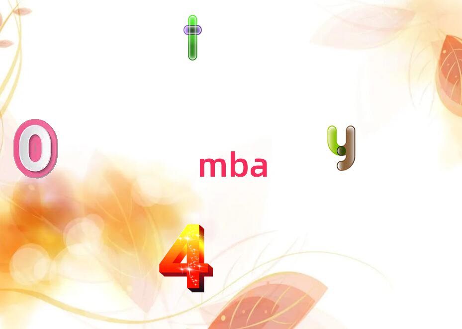 2018遼寧MBA一對一要多少錢