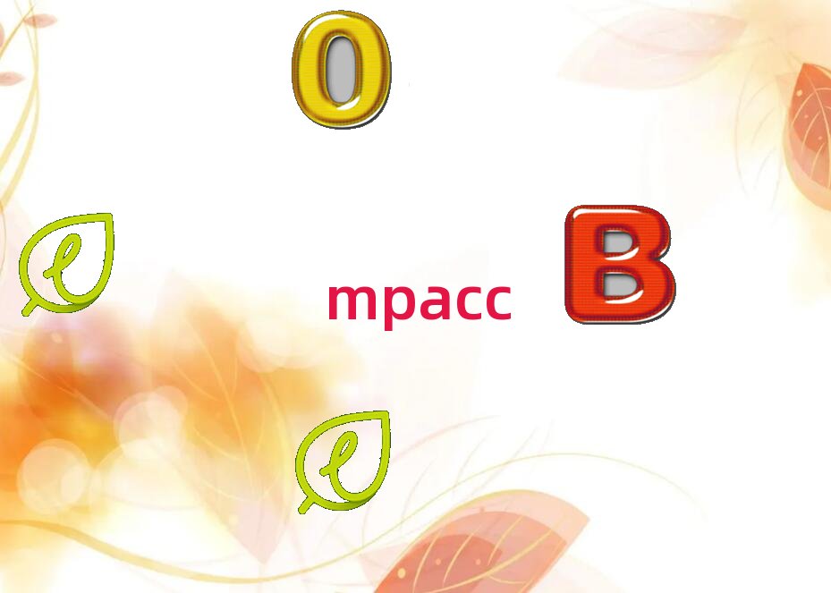 石家莊鐵道大學(xué)MPACC培訓(xùn)班招生簡(jiǎn)章