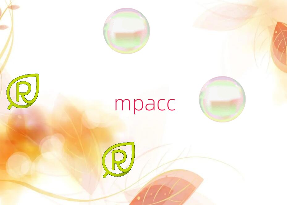 暨南大學MPACC培訓班