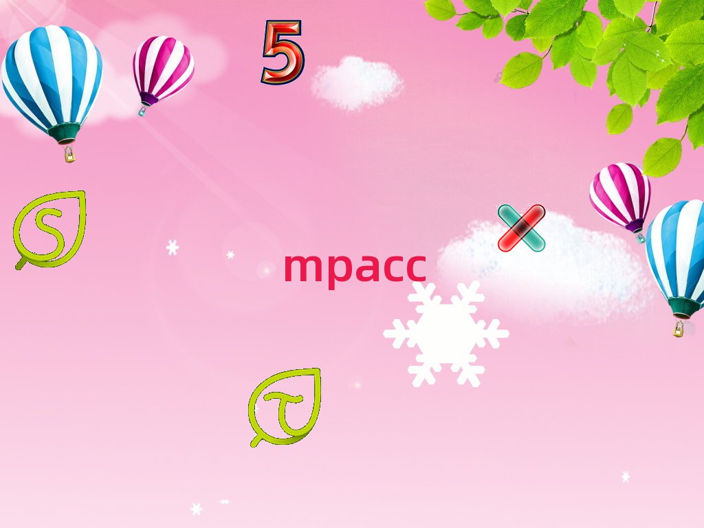 2018ӱQWMPACCl