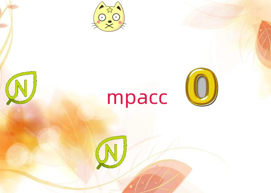 2018年燕山大學MPACC學費