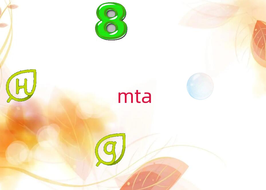 ���չ��I��WMTA���ް�