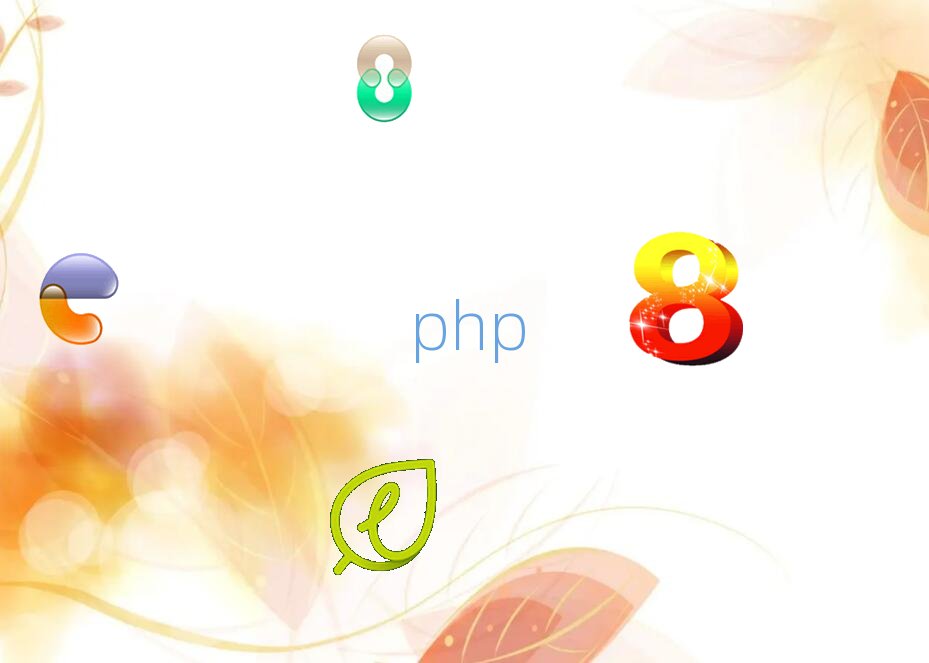 2018年大連兄弟連php基礎知識培訓考試