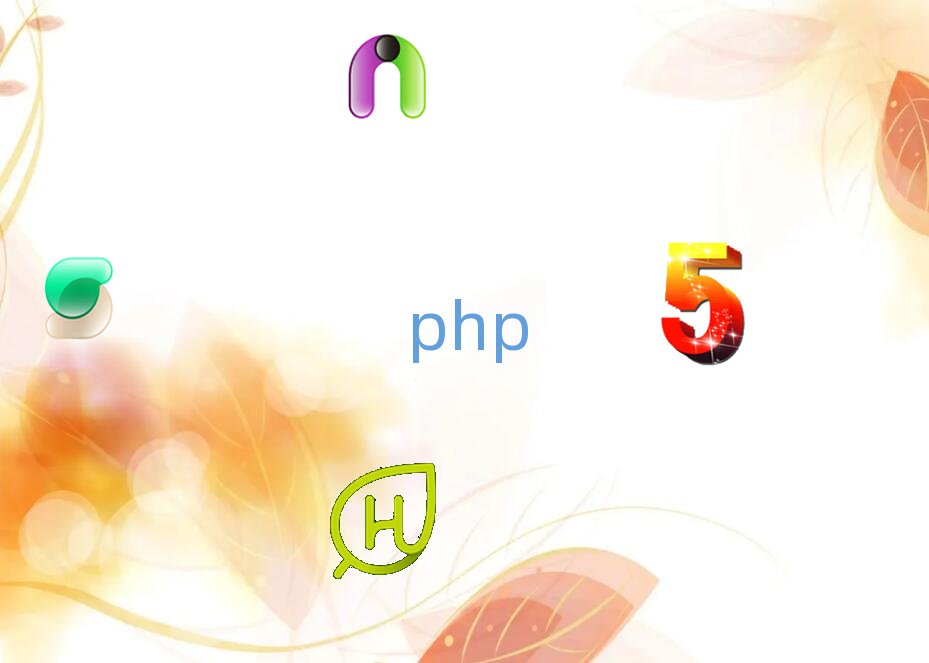 昆明達內PHP培訓