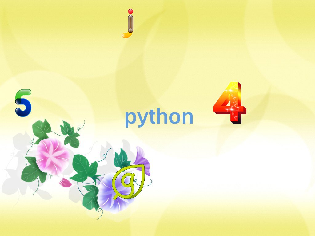 2019܌W(xu)python