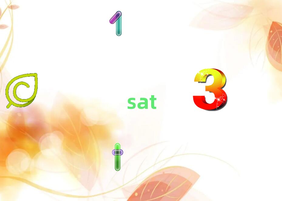 2018太原有sat培訓嗎?