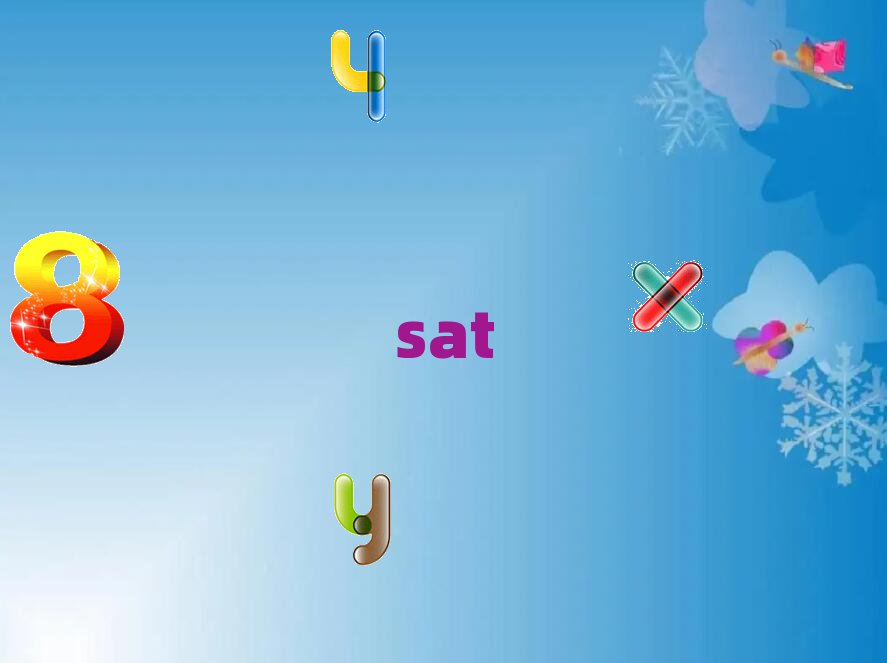 2019csat