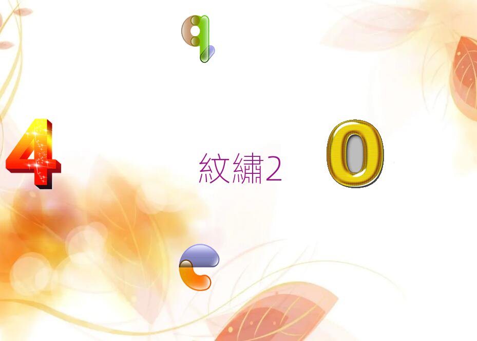 欽州欽南區韓式半永久化妝培訓學校